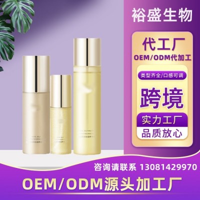 水乳霜套盒代加工 定制二裂酵母修护初老系列 化妆品OEM贴牌工厂图4