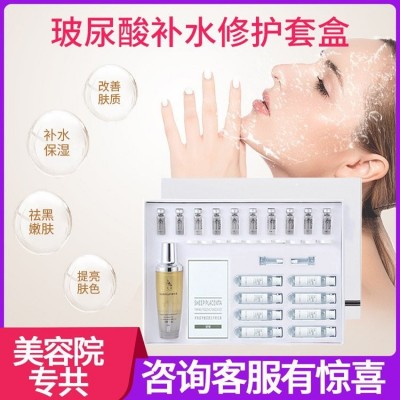 畅销的面部套装批发代理脸部护理按摩调理身体通经络精油套盒图2