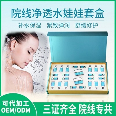 畅销的面部套装批发代理脸部护理按摩调理身体通经络精油套盒图4