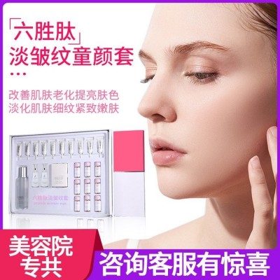 面部套装批发零售身体按摩套盒美容院产品厂家图1