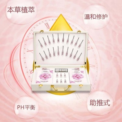 面部套装批发零售身体按摩套盒美容院产品厂家图5