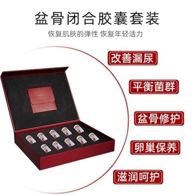 大热面部套装经销脸部套盒护理皮肤保养补水保湿图2