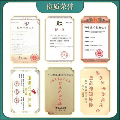 茶多酚95/EGCG45% 绿茶提取物 水溶性防哈灵 84650-60-2 维多酚粉图2