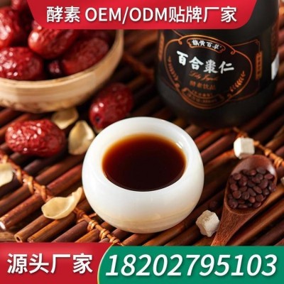 燕窝胶原蛋白肽口服液贴牌代加工 加工厂家酵素口服液招商OEM图5