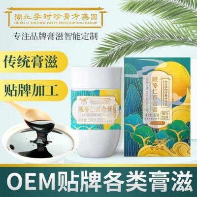 口服茯苓薏仁膏 膏滋膏剂代加工厂家 贴牌代加工图5