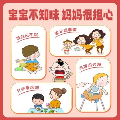 李时珍山楂六物膏源头工厂陈皮鸡内金山楂膏便携条状儿童膏滋OEM图3