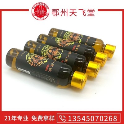 益椹八黑口服液代理 骨胶原蛋白肽oem 发酵提取口服液oem来料加工 口服液代加工图2