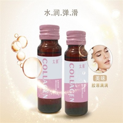 厂家直供胶原蛋白口服液OEM代加工 50ml胶原蛋白肽饮品贴牌加工厂 口服液代加工图2