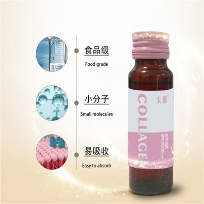 厂家直供胶原蛋白口服液OEM代加工 50ml胶原蛋白肽饮品贴牌加工厂 口服液代加工图4