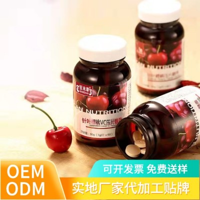 针叶樱桃vc片代加工 百未草针叶樱桃vc压片糖果 OEM贴牌一件代发图2