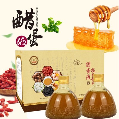 恒然堂 醋蛋液植物饮品招商代理300ml*2瓶礼盒装 特殊发酵图5