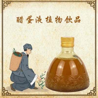 恒然堂 醋蛋液植物饮品招商代理300ml*2瓶礼盒装 特殊发酵图4