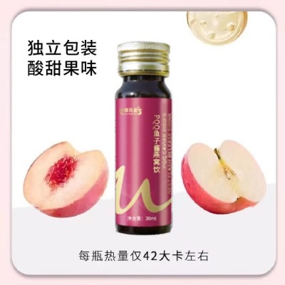 PQQ鱼子酱燕窝饮30ml定制 口服液植物饮品配方调配 OEM贴牌代加工图3