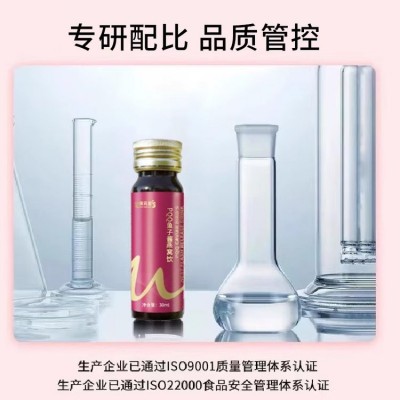 PQQ鱼子酱燕窝饮30ml定制 口服液植物饮品配方调配 OEM贴牌代加工图2