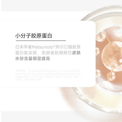 蓝莓胶原蛋白肽饮品30ml*8瓶定制加工 植物饮品OEM贴牌口服液代工图4