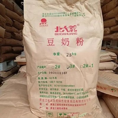 豆奶粉厂家 食用添加剂原料图2