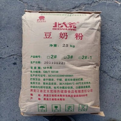 豆奶粉厂家 食用添加剂原料图4