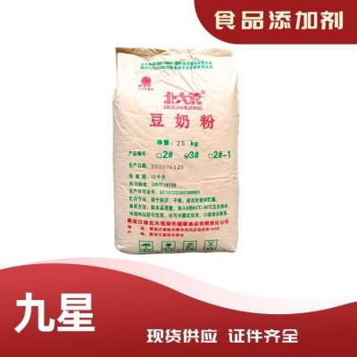 豆奶粉厂家 食用添加剂原料图5