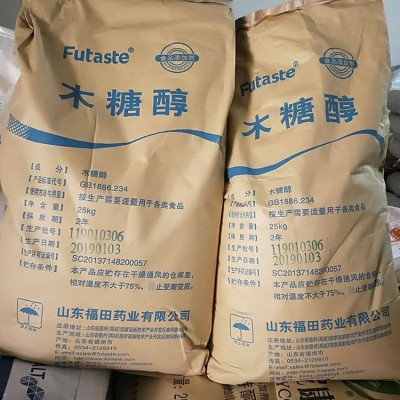 木糖醇生产厂家 低热量食品级烘焙原料饼干饮料蛋糕糖果甜味剂图5