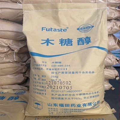 木糖醇生产厂家 低热量食品级烘焙原料饼干饮料蛋糕糖果甜味剂图3