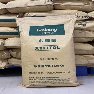 木糖醇生产厂家 低热量食品级烘焙原料饼干饮料蛋糕糖果甜味剂图4