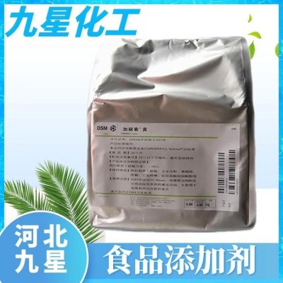紫甘薯色素食品级天然植物提取色素水溶性调色应用图3