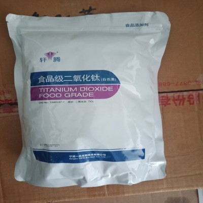 紫甘薯色素食品级天然植物提取色素水溶性调色应用图2