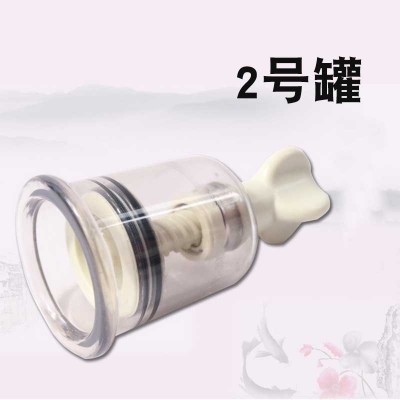 亿方手拧式拔罐器家用抽气真空拔火罐加厚防爆非玻璃散装单罐图5