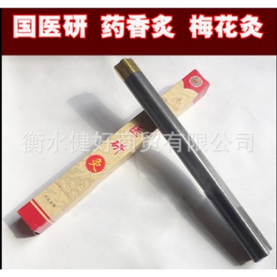 国医研 香炙 艾灸条 艾条 梅花灸图2