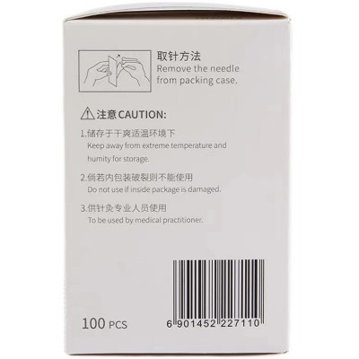 华佗牌皮内针一次性无菌皮内针皮肤留置针埋针麦芒型针灸针100只图2