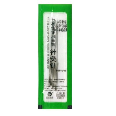 世界环球牌一次性使用无菌针灸针平柄针中医用毫针500支带进针管图2