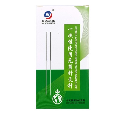 世界环球牌一次性使用无菌针灸针平柄针中医用毫针500支带进针管图5