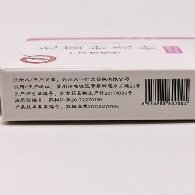 一次性无菌平柄针灸针100支/盒韩式毫针独立包装非银针方祖张仲景图3