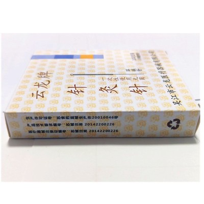 云龙牌针灸针 一次性使用针灸针 无菌针灸针 全钢环柄中医针灸针图2