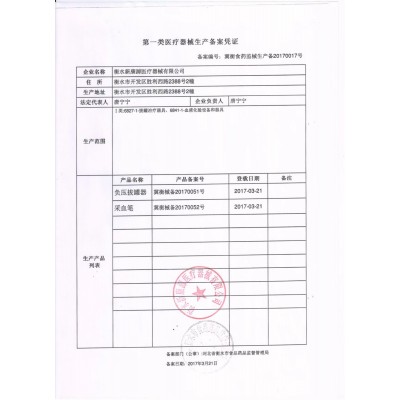 五头采血笔点刺络放血拔罐医用泻血5多头放血针笔家用梅花针图2