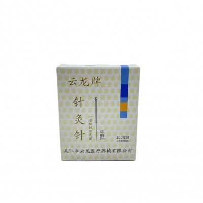 云龙一次性使用针灸针环柄针非银针云龙片针毫针云龙牌无菌针灸针图4