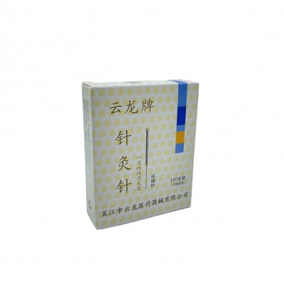 云龙一次性使用针灸针环柄针非银针云龙片针毫针云龙牌无菌针灸针图5