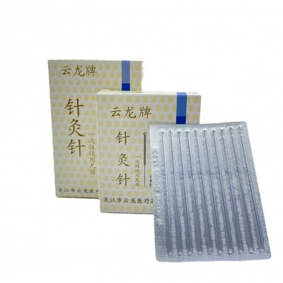 云龙一次性使用针灸针环柄针非银针云龙片针毫针云龙牌无菌针灸针图3