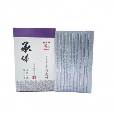 华佗牌针灸针一次性使用无菌紫铜环柄针毫针非银针灸100支/盒针灸图3
