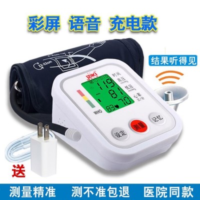 新款射频家用美容仪美眼仪面部眼部提拉紧致彩光脉冲按摩导入仪器图5