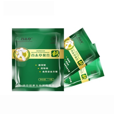 螯合钙固体饮料oem贴牌定制 盒装小分子植物钙蛋白粉冲饮代加工图4