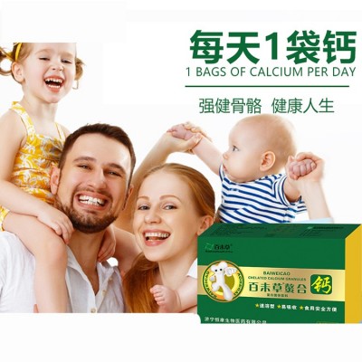 螯合钙固体饮料oem贴牌定制 盒装小分子植物钙蛋白粉冲饮代加工图3