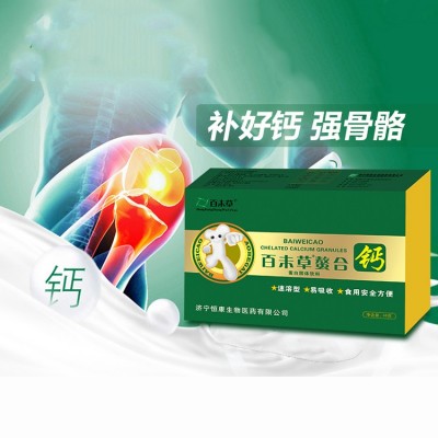 螯合钙固体饮料oem贴牌定制 盒装小分子植物钙蛋白粉冲饮代加工图5
