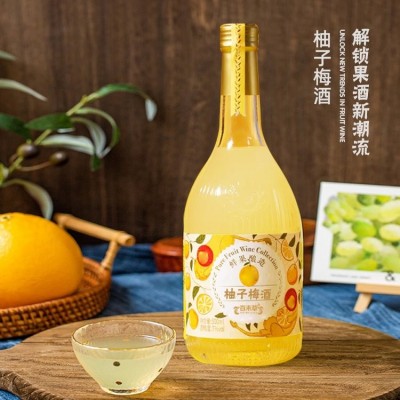 定制百未草柚子梅酒300~800ml瓶装OEM配制酒养生保健酒代加工贴牌