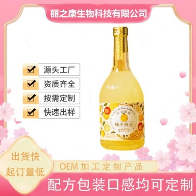 定制百未草柚子梅酒300~800ml瓶装OEM配制酒养生保健酒代加工贴牌图5