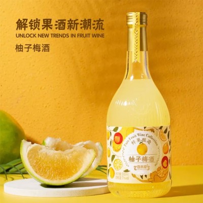 定制百未草柚子梅酒300~800ml瓶装OEM配制酒养生保健酒代加工贴牌图4