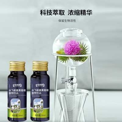 水飞蓟姜黄葛根植物饮品会销食品OEM源头厂家 膏滋工厂贴牌图3