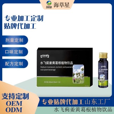 水飞蓟姜黄葛根植物饮品会销食品OEM源头厂家 膏滋工厂贴牌图5