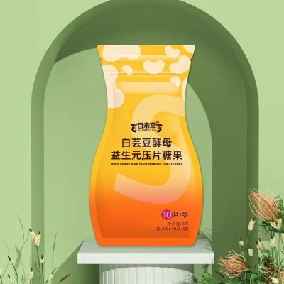 白芸豆酵母益生元压片糖果 绿咖啡酵素咀嚼片加工厂 承接外贸定制图4