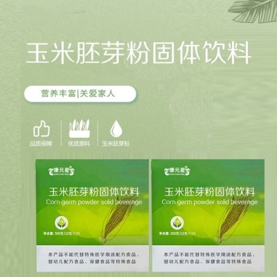 富硒多维片OEM贴牌代加工 玉米胚芽粉固体饮料免费打样 口感定制图4
